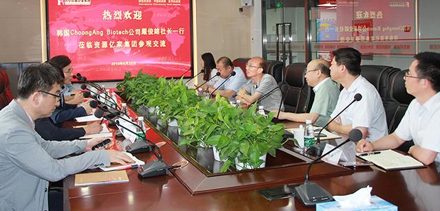 韩国中央生物株式会社社长嚴俊鎔一行专程造访北京资源Z6尊龙凯时集团旅行交流