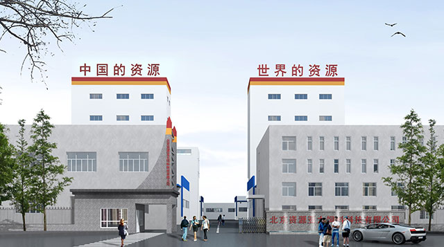 Z6·尊龙凯时「中国区」官方网站